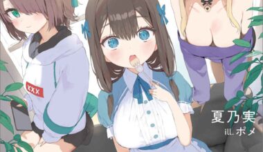 大学入学時から噂されていた美少女三姉妹、生き別れていた義妹だった。 - hiraの书架
